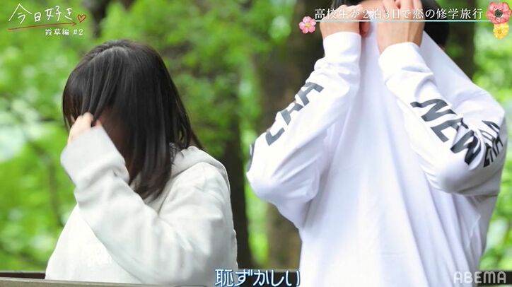 お姫様抱っこに頭よしよし…さらにはキスの距離!?格闘家・たかや、好きな女子に耳真っ赤で猛アピール『今日好き』霞草編第2話