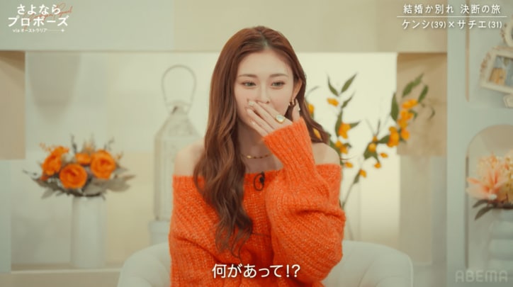 【写真・画像】　2枚目