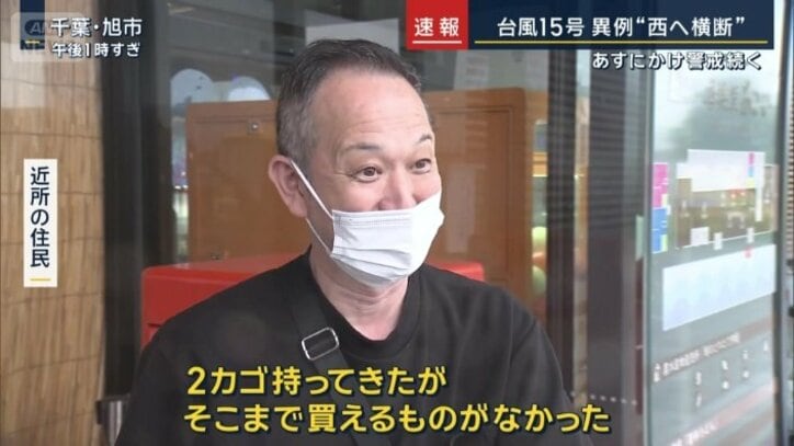 近所の住民