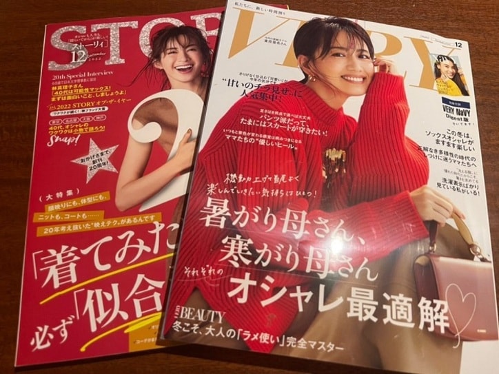  高橋真麻、雑誌を読んで切なくなってしまった出来事「とても真似出来ないし」 