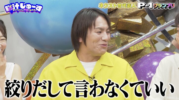 【写真・画像】有村架純似グラドル、好きな芸人を明かすもツッコミ殺到「絞りだして言わなくていい」　2枚目