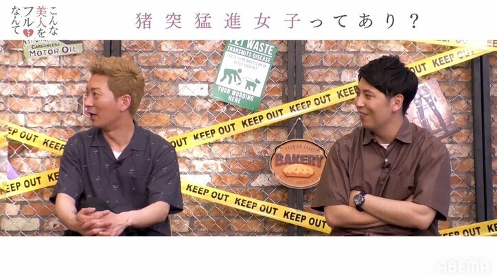 ニューヨーク・嶋佐、美女が明かす"男をゲットする手口"に脱帽「ナンパ講座聞いてるみたい」