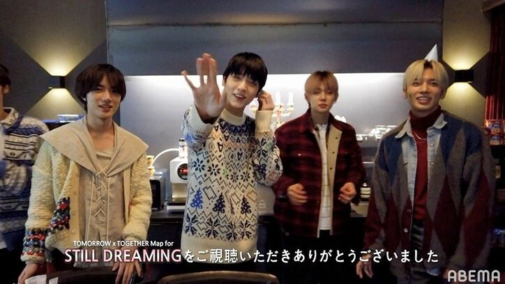 香水や日本語資料、詩集まで！TOMORROW X TOGETHER、カバンの中身を大公開