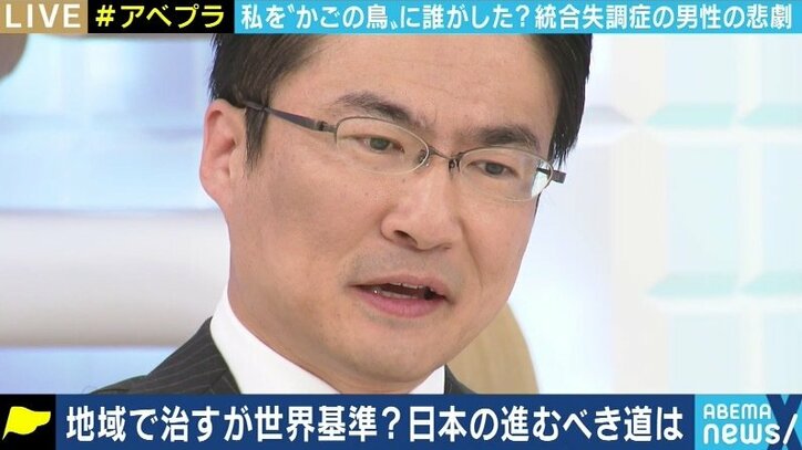 「親孝行がしたかった…」40年にわたる入院生活を強いられた男性と考える、日本の精神科医療の課題
