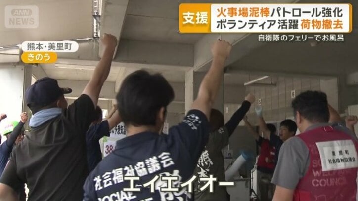 熊本・美里町で活動にあたるボランティア