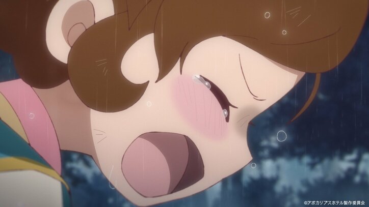 【写真・画像】　3枚目