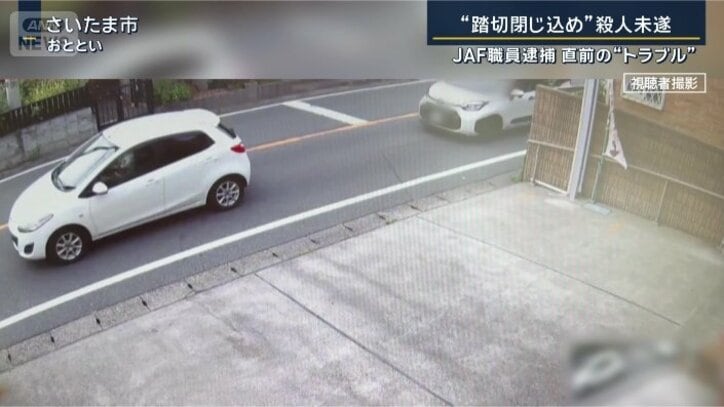 防犯カメラの映像