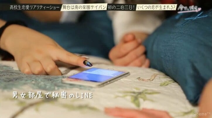 『今日好き』初の海外・サイパンで2泊3日男女8人の恋がスタート！　人気メンバーもリベンジ参戦