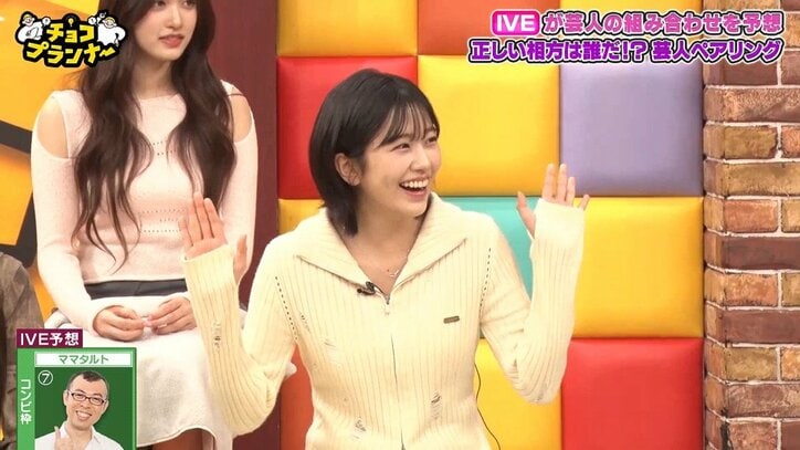 【写真・画像】　2枚目