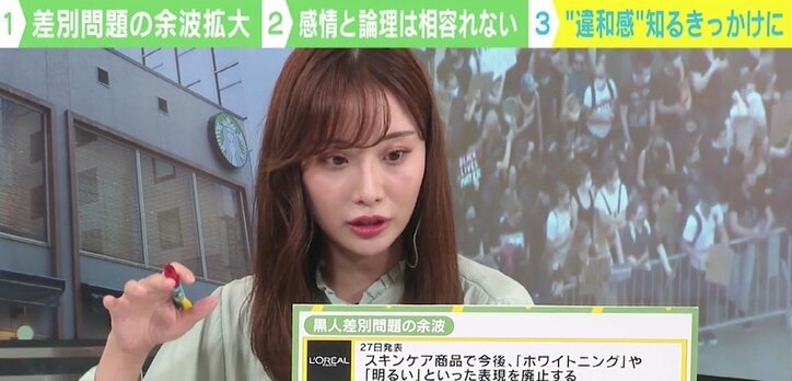 黒人差別問題でスターバックスもSNS広告停止 臨床心理士が指摘する「感情と論理は相容れない」難しさ