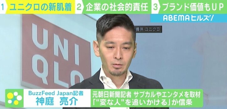 「悩みの種でした」「すごく助かる」 ユニクロの“160cmボディスーツ”に感謝の嵐 病気や障害を抱える子を持つ親の安心感に