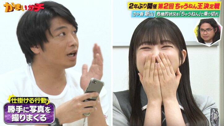 櫻坂46・大園玲、さや香・新山の奇行にドン引き「事務所通してご連絡行くかもです」