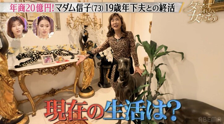 【写真・画像】“マダムブリュレ”生みの親・マダム信子さん(73)の美貌に驚きの声「え!」「全然変わってない!」 2枚目