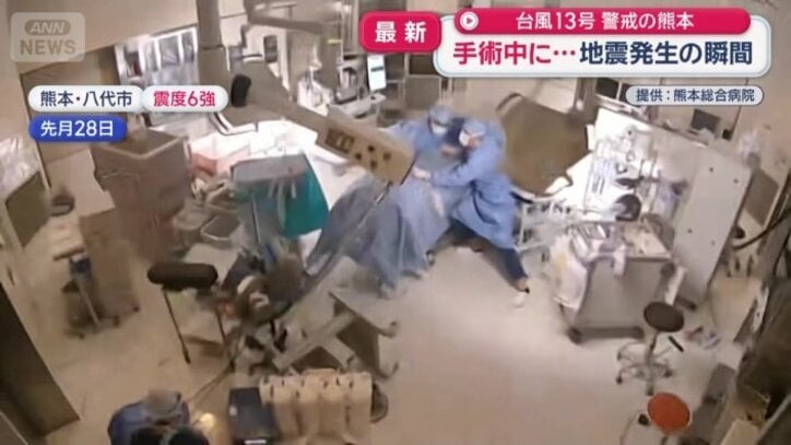 手術中に地震発生