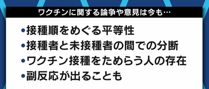 EXITりんたろー。「ワクチン接種を呼びかけないでというDMが来る」…接種率向上に向け、打った先に待つ“明るい生活”の情報発信を