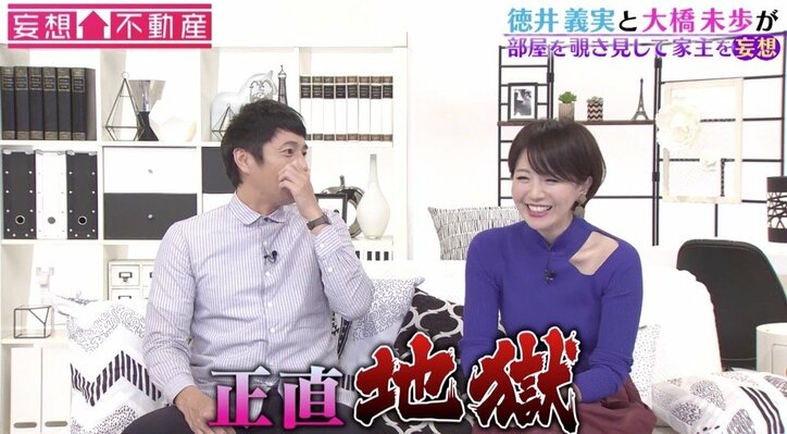 “家電芸人”チュート徳井「タコ足配線の乱れはお股の乱れ」“性生活”との関係を指摘