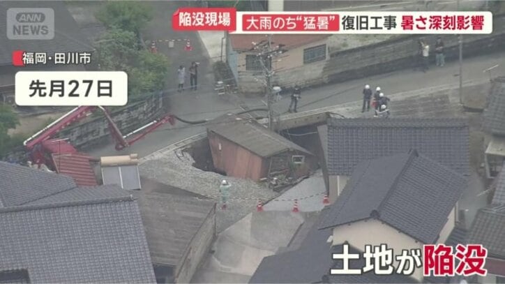 電柱や倉庫が穴に飲み込まれた