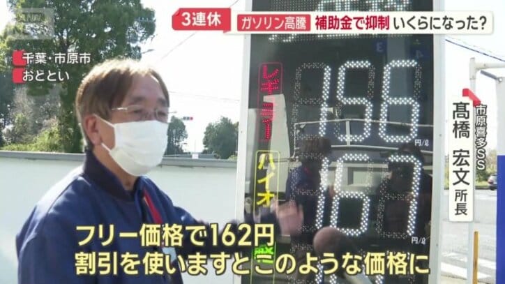 「会社として努力しまして、価格を決定」