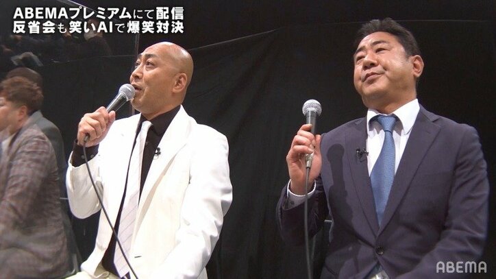 『笑ラウドネスGP 2022』王者はスーパーマラドーナに決定！錦鯉・長谷川も祝福「底力を感じました」