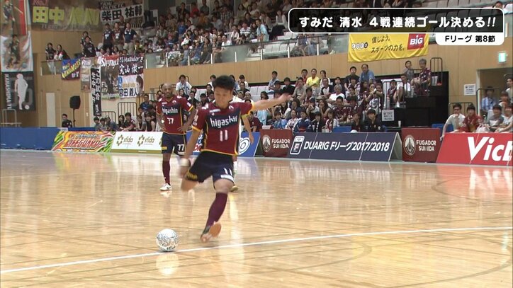 W杯出場を決めた井手口陽介や浅野拓磨のような成功物語　清水和也、日本フットサルの未来を担う逸材