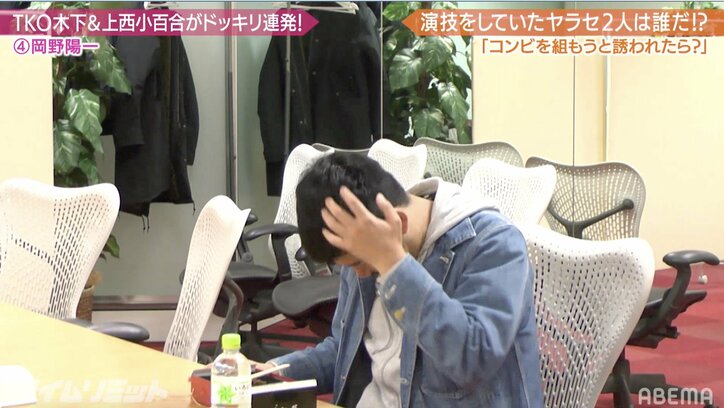 「TKOが解散するから…」木下にコンビ結成を持ちかけられたら?とにかく明るい安村、元ザブングル・加藤歩、元巨匠・岡野陽一に衝撃ドッキリ