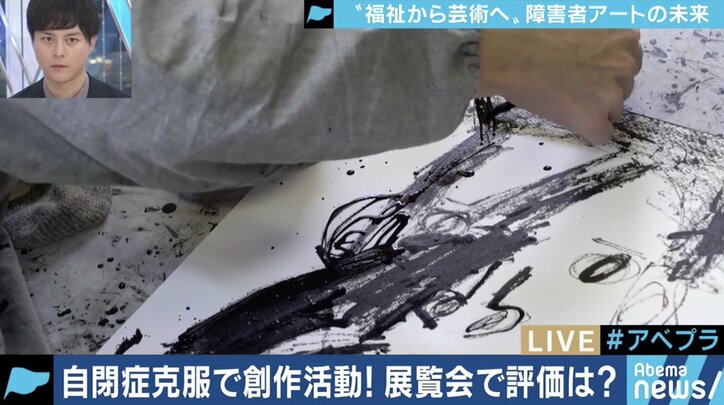 海外では高く評価される障害者のアート作品、2020年に向け、兆しは日本でも?