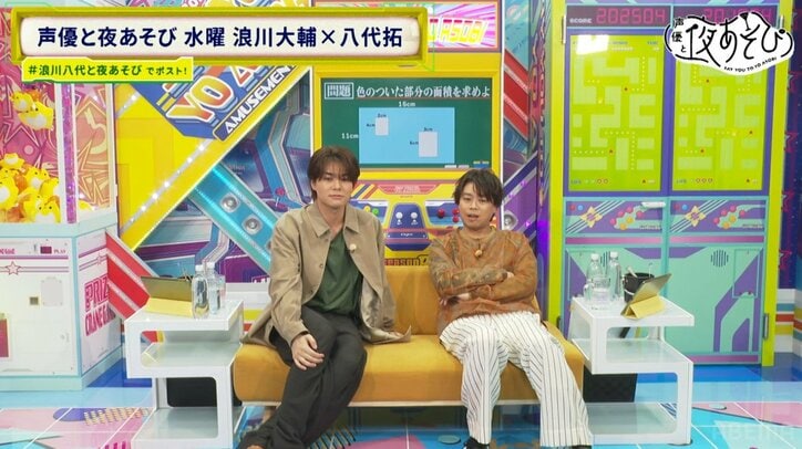 【写真・画像】浪川＆八代、珍回答の連続！夜あそび的学力テストで魅せた数学ファインプレー　3枚目