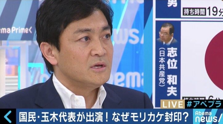森友・加計を捨てるのか？党首討論で注目を集めた国民民主党・玉木共同代表を直撃