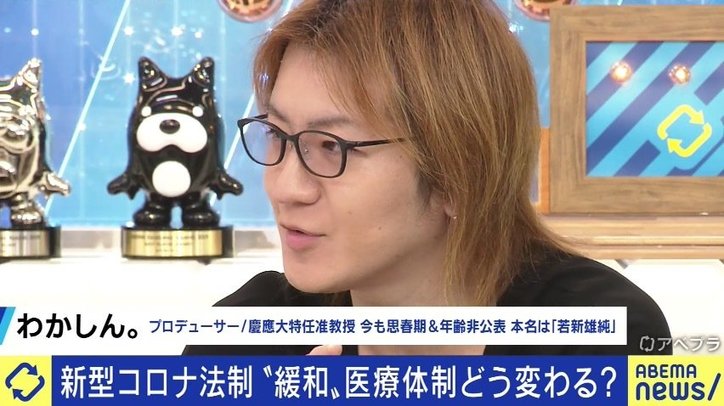 「コロナの5類相当への引き下げを行わない限り、日本は今の状況から抜け出せない」厚労省の元医系技官が訴え