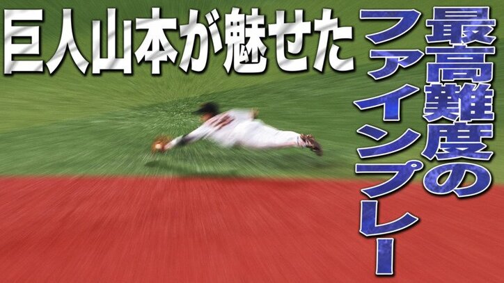 ボールボーイが一転 ラッキー ボーイに リクエストがもたらした巨人 長野との 談笑タイム 野球 Abema Times