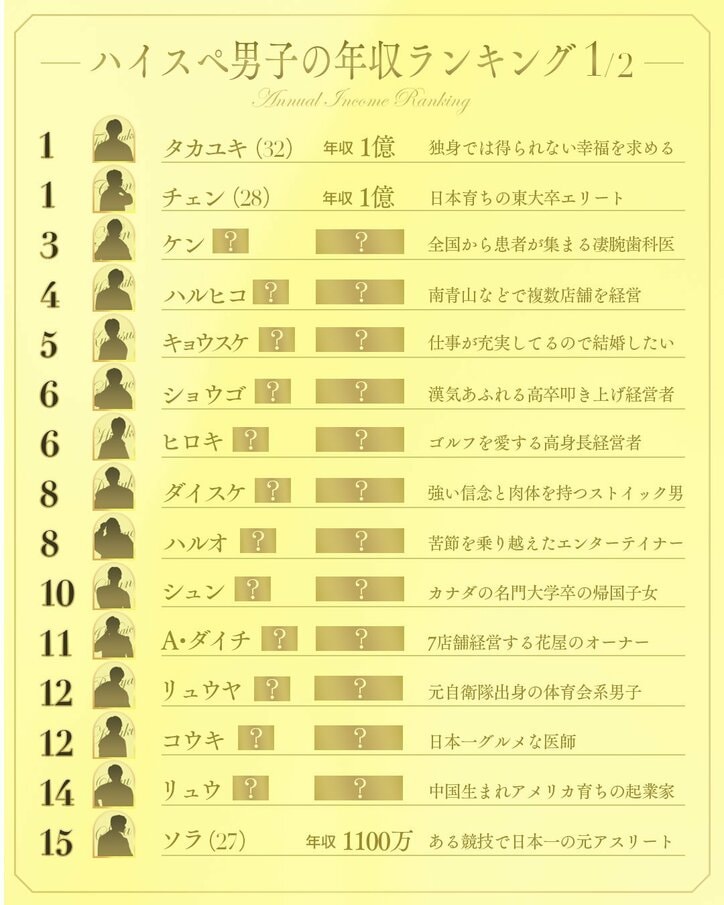 【写真・画像】　2枚目
