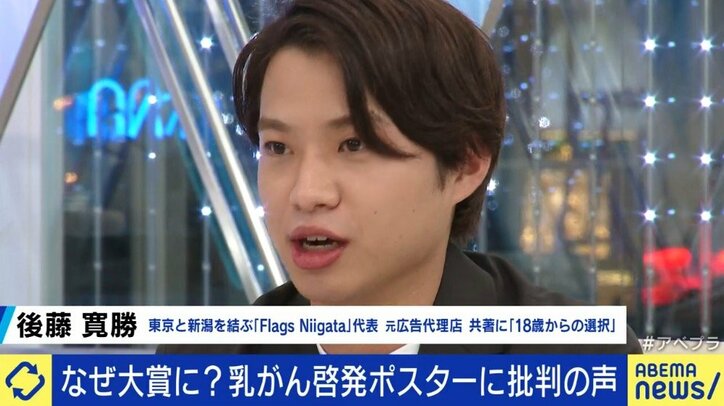 「ピンクリボン運動」のポスターに批判殺到…患者や家族を傷付けないことと、警鐘を鳴らすことの両立は可能なのか