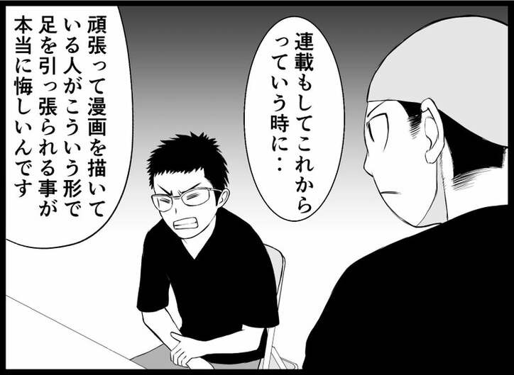 【画像】俺は2度死ぬ