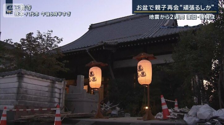 正教寺