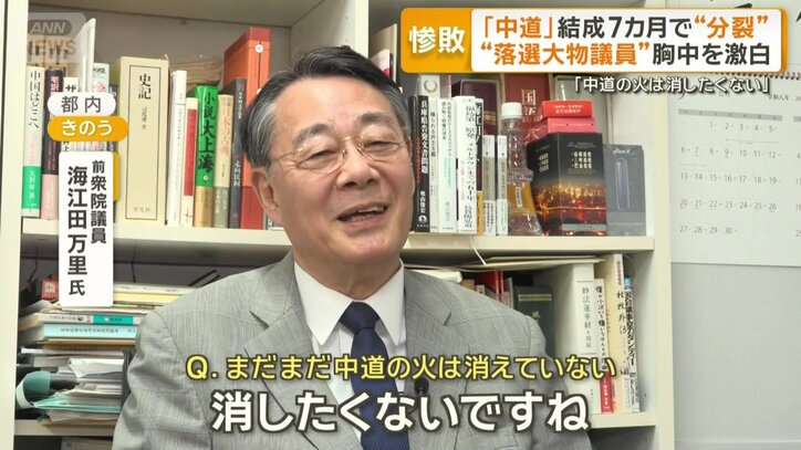 前衆議院議員の海江田万里氏