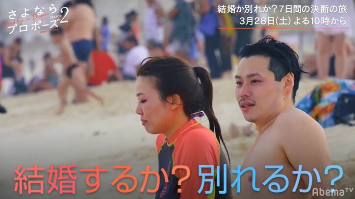 辻希美、結婚と仕事で悩むカップルにアドバイス 『さよならプロポーズ』MC就任