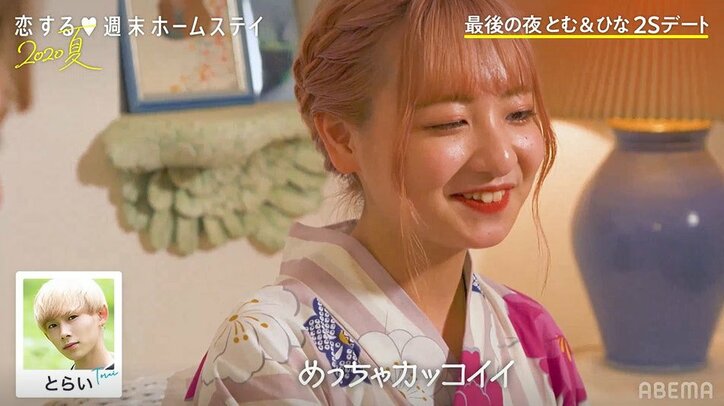 「全然悔いはない」ひな、とむへの想いに区切りをつけ次の恋へ『恋ステ』#10