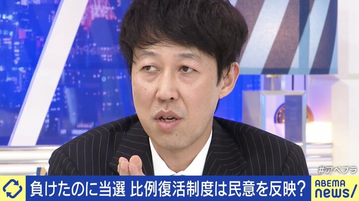与野党の大物候補の“比例復活”に有権者から不満の声も…「選挙制度改革」から25年以上が経過、再び見直すべき時期との声
