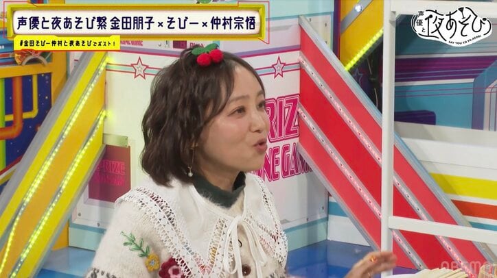 【写真・画像】下野紘の“チュッ”にスタジオ騒然！瀕死芸から召喚芸、下剋上説教まで……“名＆迷ダミヘ”が続出した『声優と夜あそび 繋 新年会SP』　8枚目