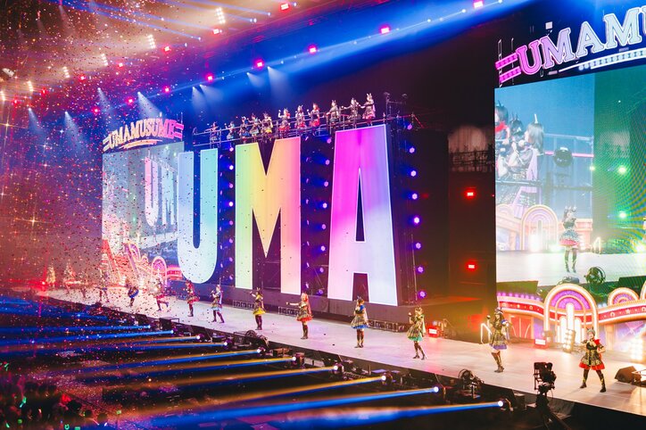 【写真・画像】【セットリスト掲載】タイトルホルダー解禁の超サプライズも!『ウマ娘』7thイベント「THE STAGE」in TOKYO DAY2速報レポート 5枚目