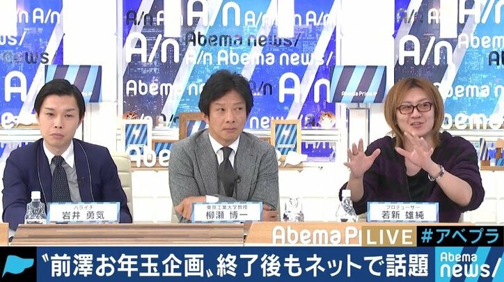 ふかわりょう、ZOZO前澤社長の1億円企画への批判に「島国ニッポン的だ」