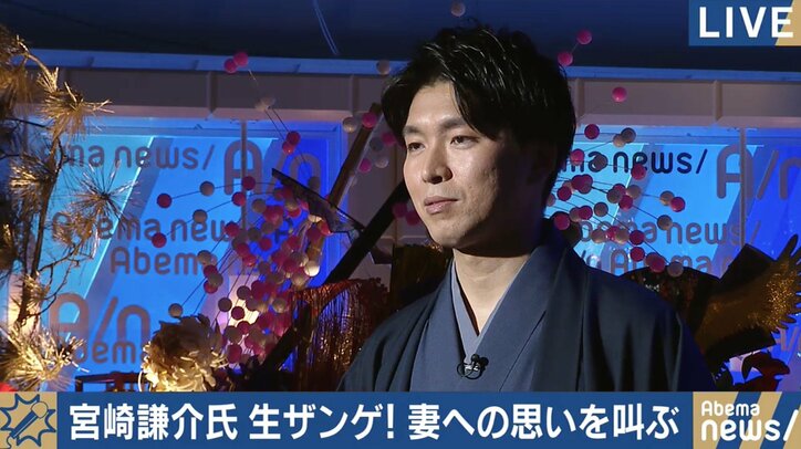 子どもが生まれたその日の夜に 文春砲 からもうすぐ2年 宮崎謙介 金子恵美夫妻の胸の内 政治 Abema Times