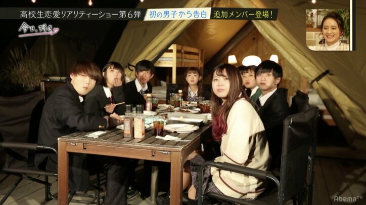 高校生恋愛リアリティショー『今日、好きになりました。』新シーズンにあの人気メンバーがリベンジ参戦!