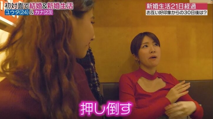 泥酔し夫への不満をぶちまけ大荒れした妻、翌朝夫と顔を合わせ…