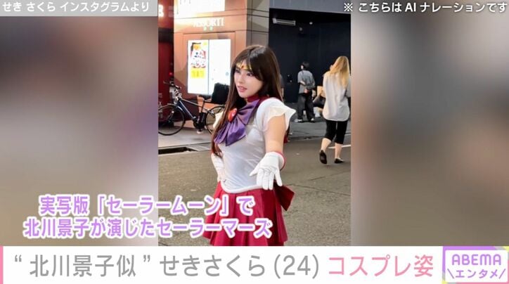 せきさくら Instagramより