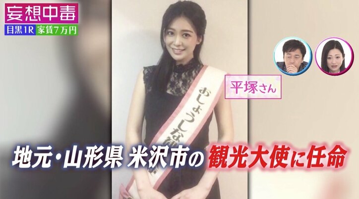 美女が鼻穴に入れた“あるもの”とは？　写真家・篠山紀信が惚れ込んだ美女の正体に衝撃！
