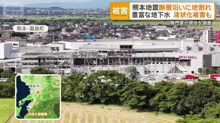 イオンモール熊本