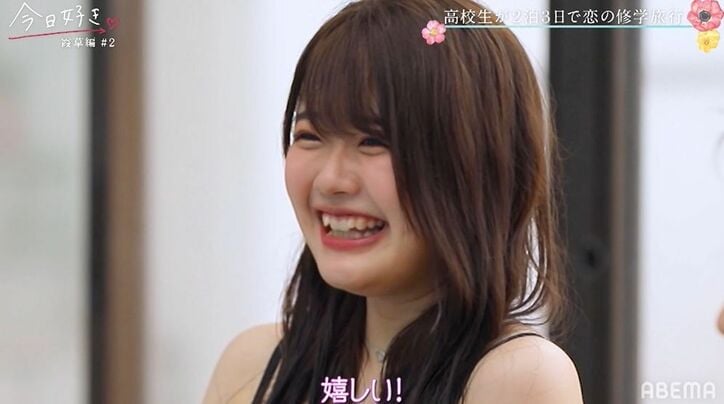 ゆずはの妹・みるき、こうせいからの猛アプローチに喜び爆発!「来てくれて本当に嬉しい」『今日好き』霞草編第2話