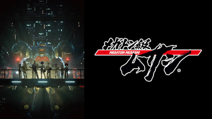 秋アニメ約40作品が続々無料放送『「鬼滅の刃」無限列車編』『プラチナエンド』『ワールドトリガー3rd』など全ラインナップ発表