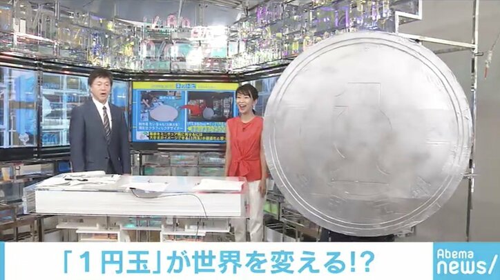 「この世の全てをミニチュアに」面積は通常の2500倍、巨大”1円玉”模型がTwitterで話題に